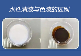 水性漆上色：施工难度大吗？